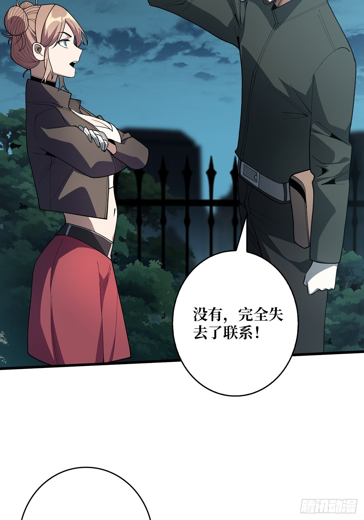 第32话 一夜两次17