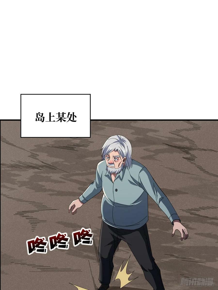第86话 高贵的芙蕾雅1