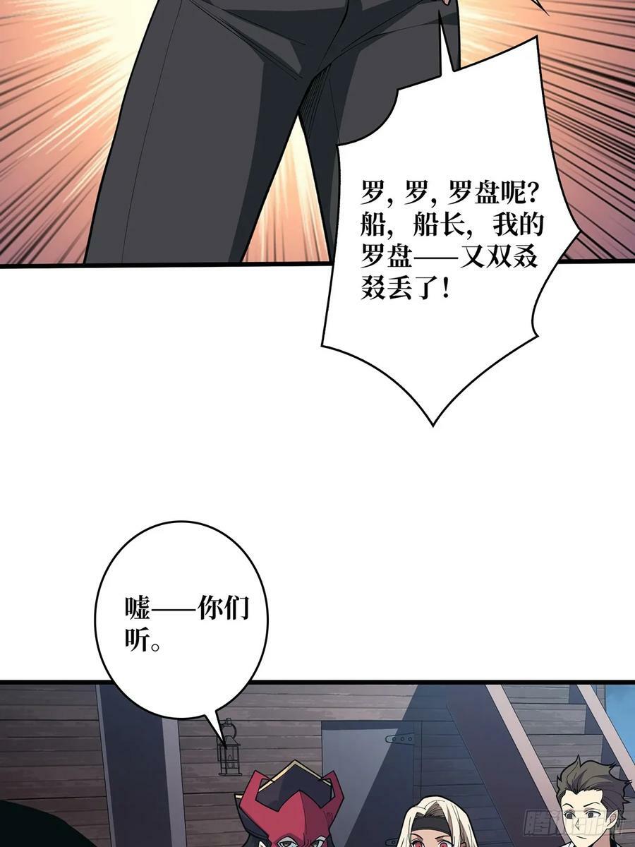 第89话 在船的那边雾的那边有16