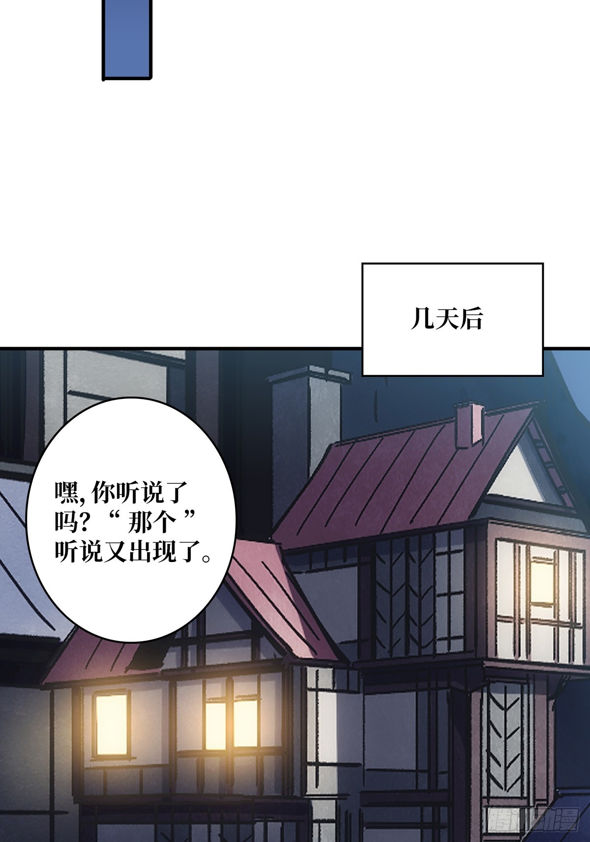 第59话 带女人上船会带来噩运52