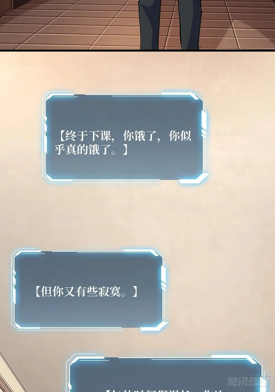 第114话 卵生人40