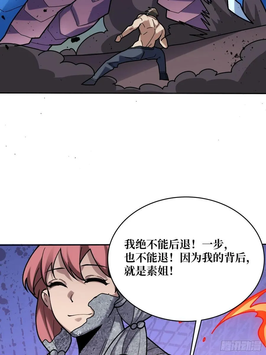 第172话 螺旋升天19