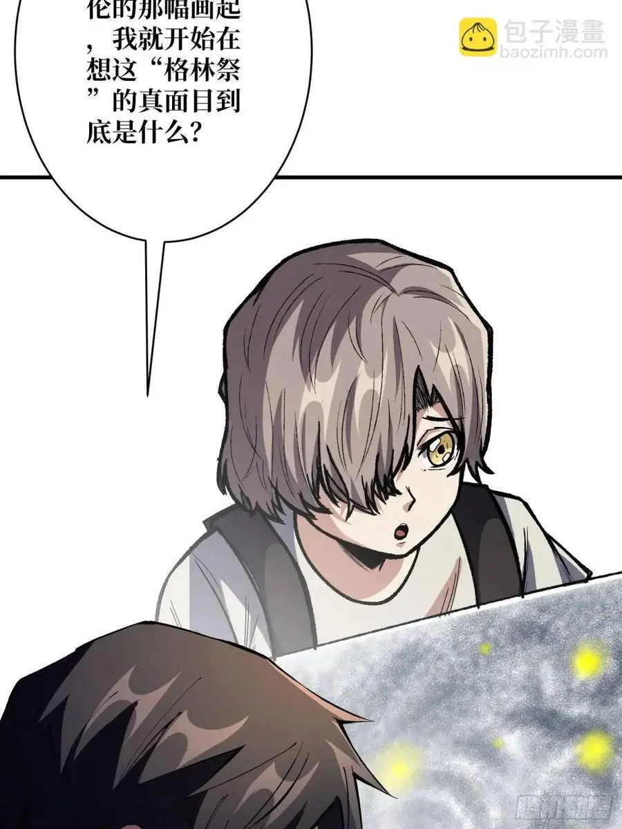 第152话 梦与现实58