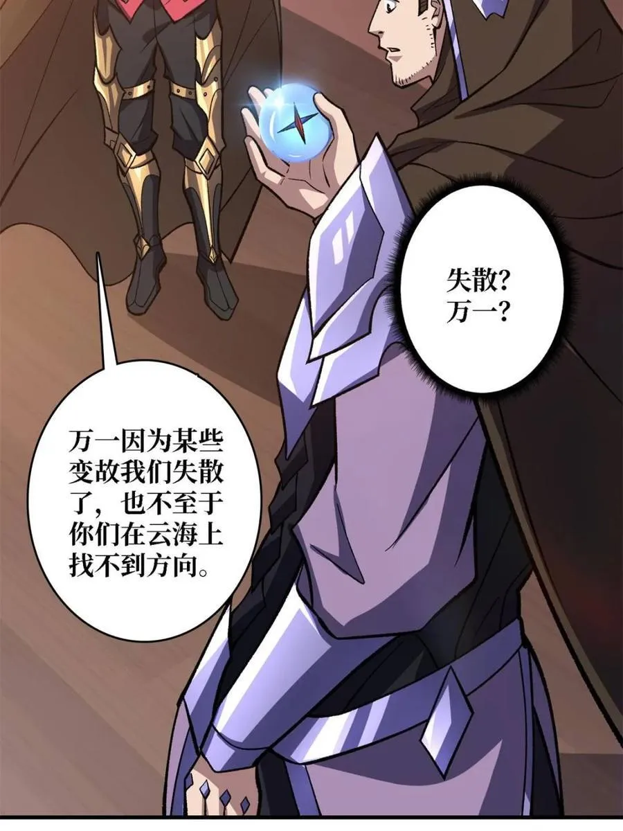 第200话28