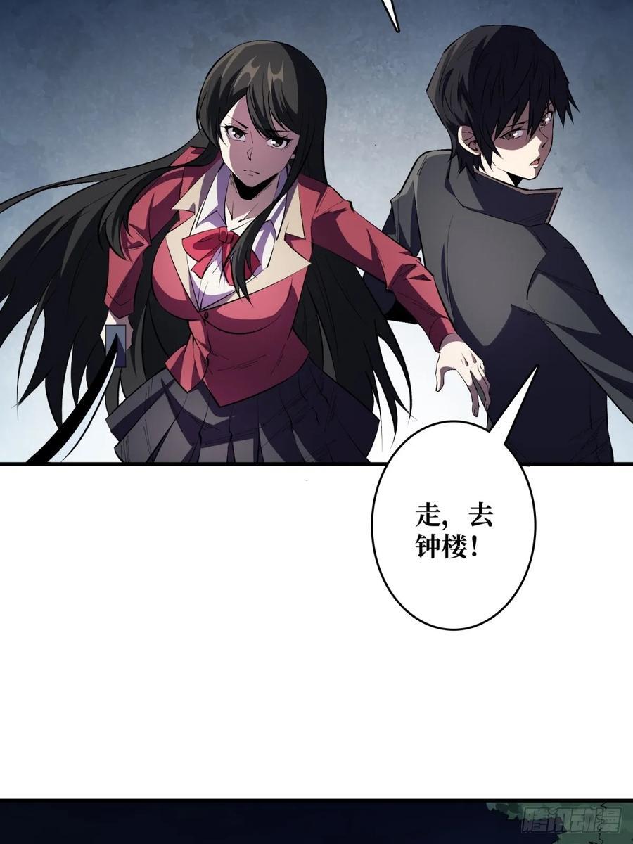 第125话 一步成盒38