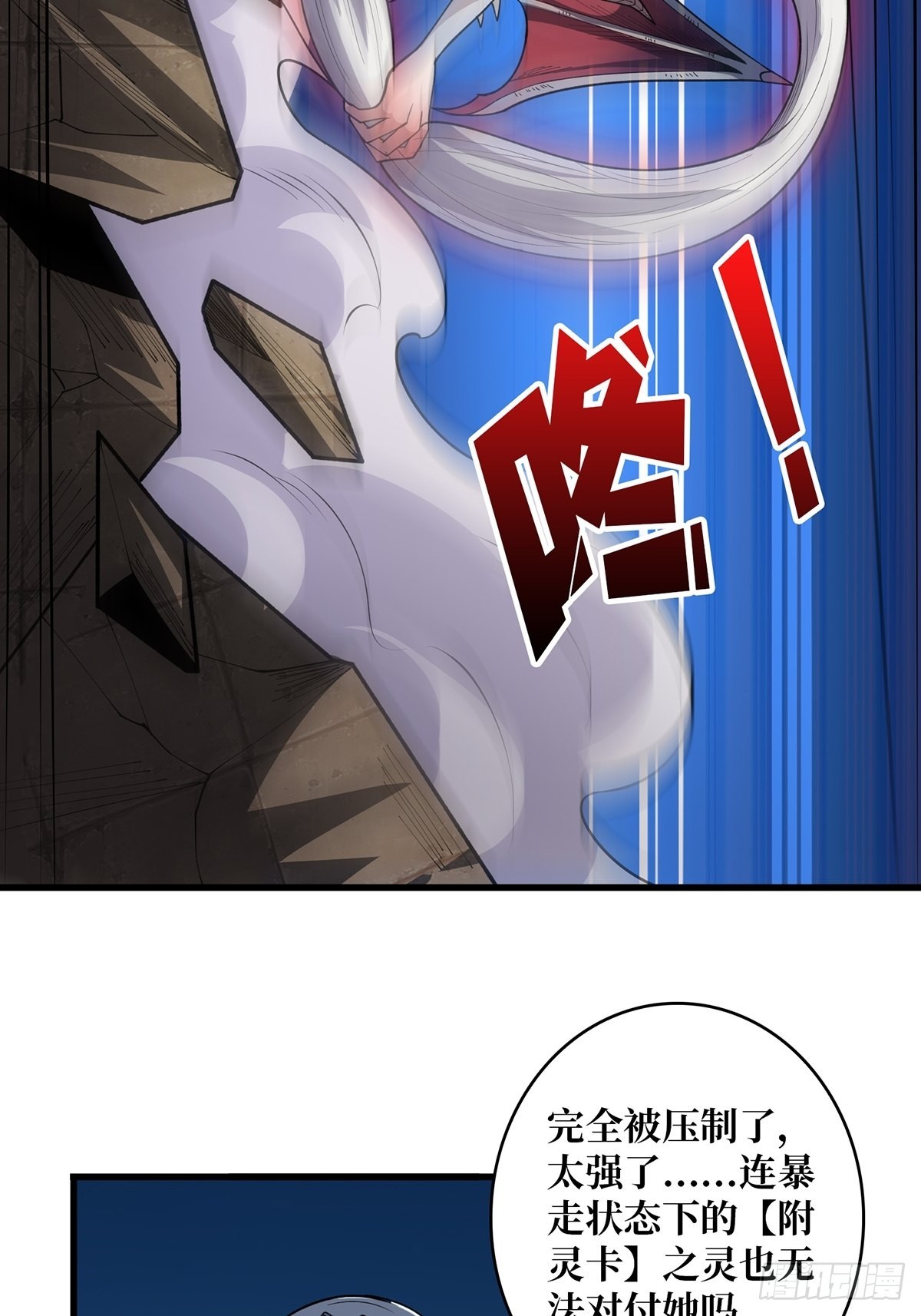第35话  小卡片24