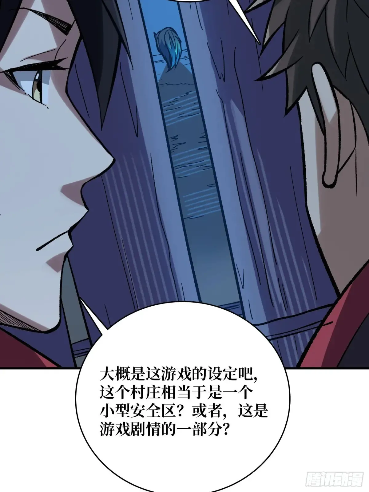 第181话 勇者，狗，小伙伴43
