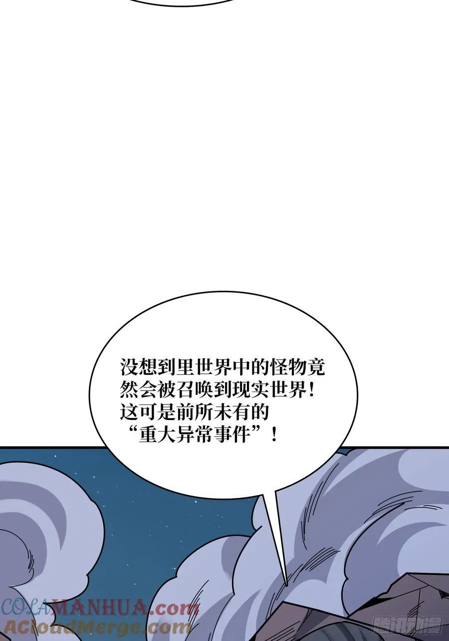 第173话 枪兵幸运E57