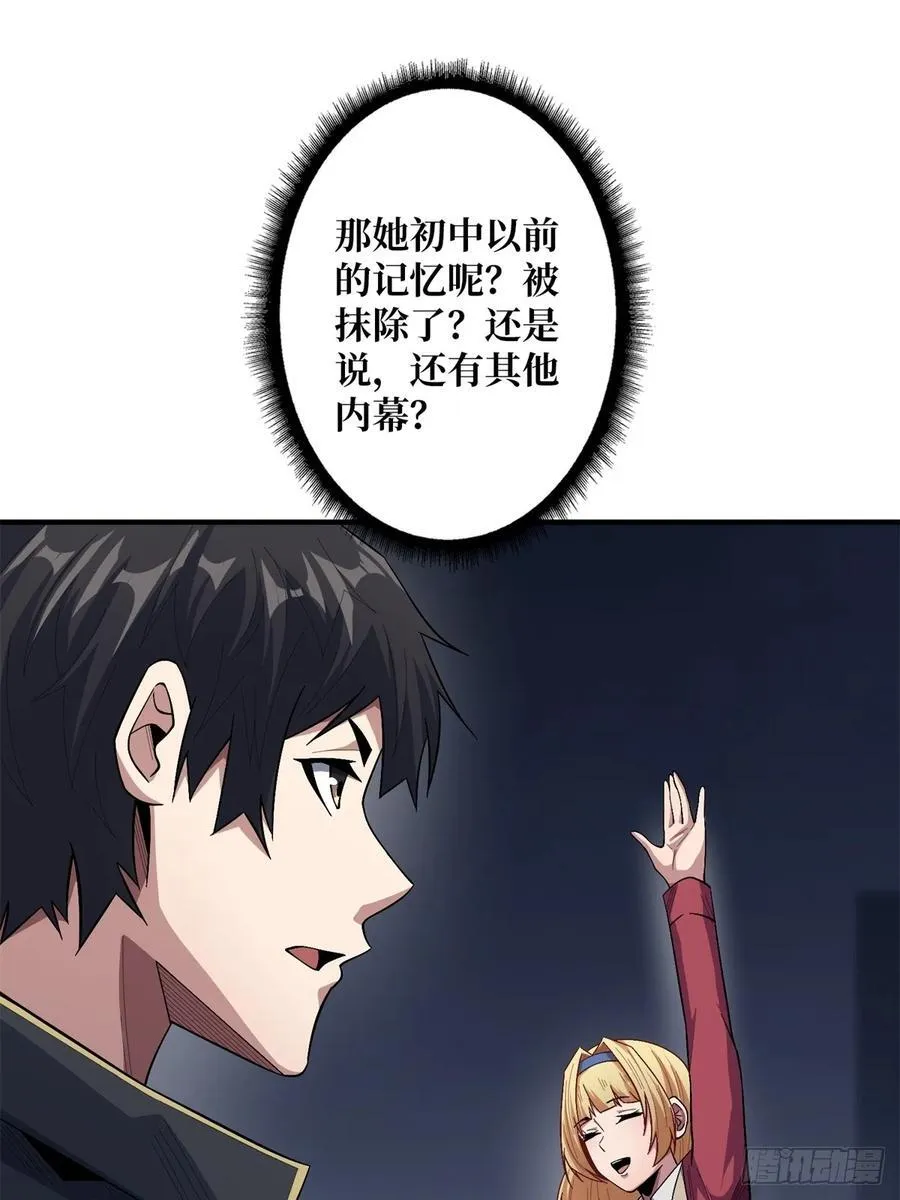 第113话 出生之地16