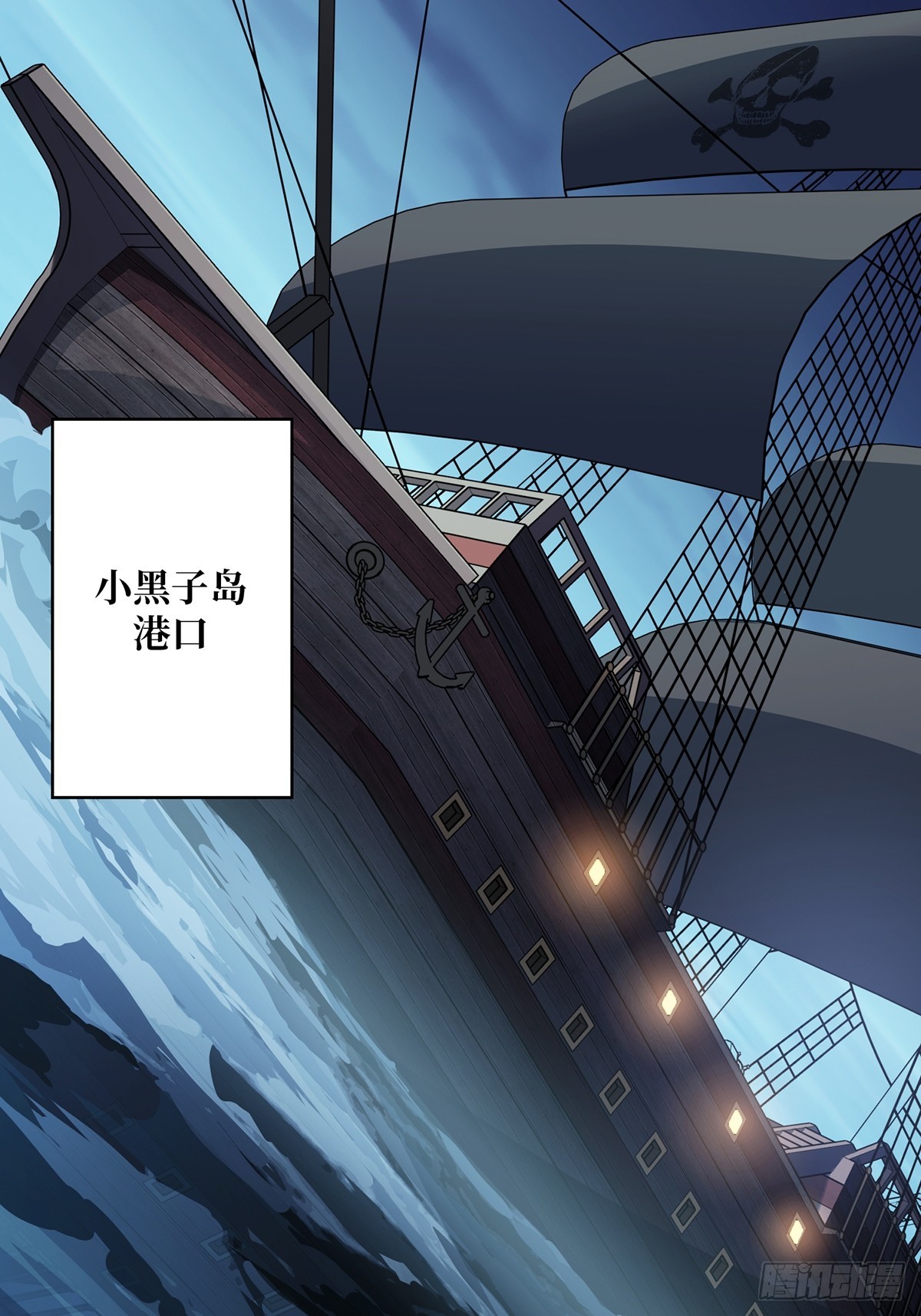 第60话 黑吃黑40