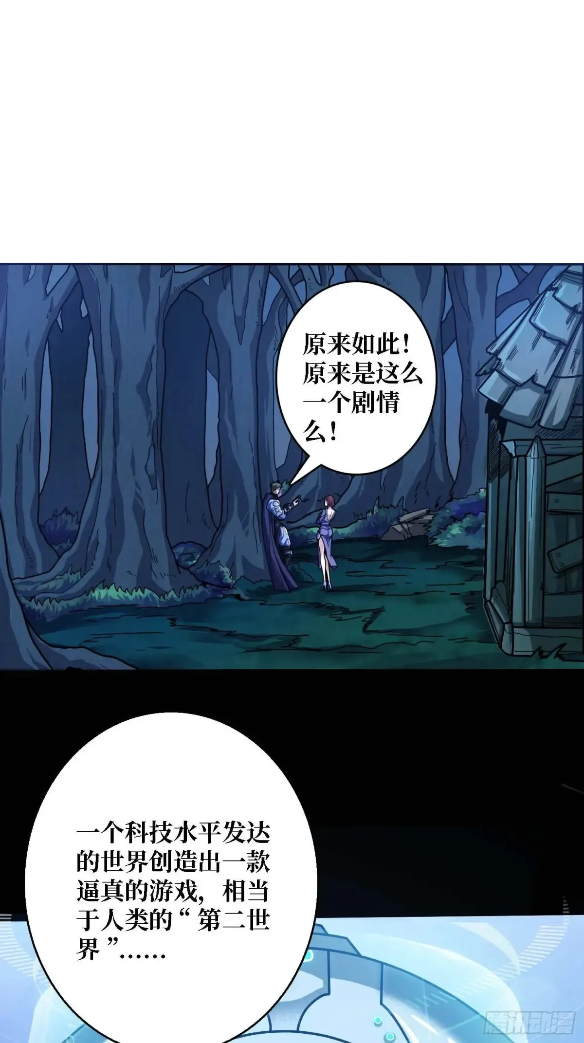 第182话 古老的预言14