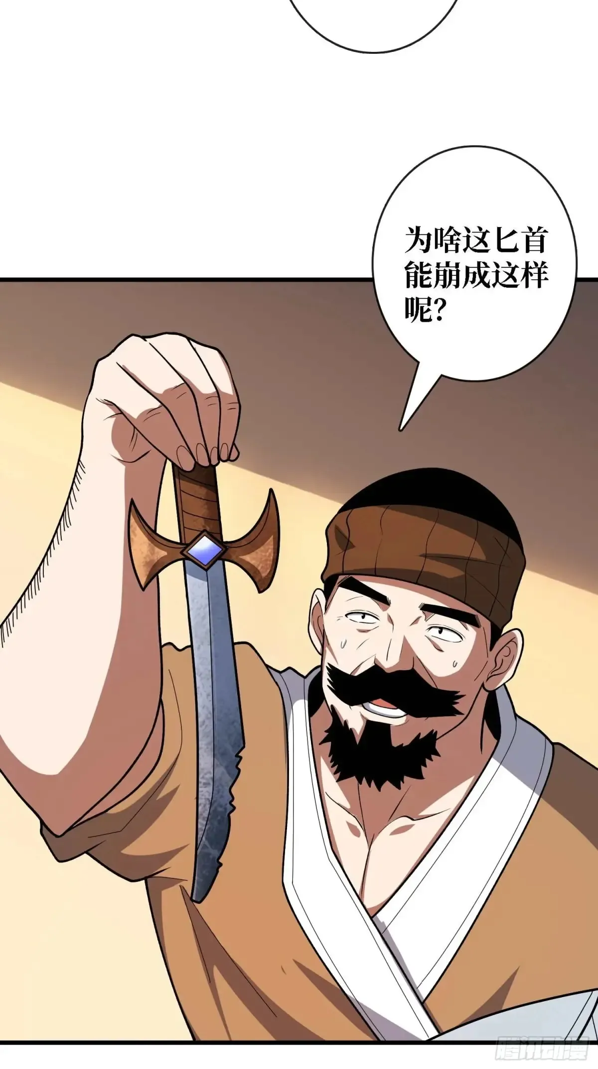 第178话 未知神剑的复苏之路29