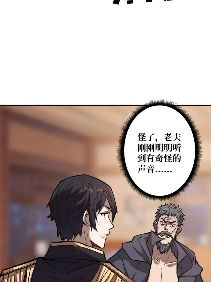第210话 暗影术士19