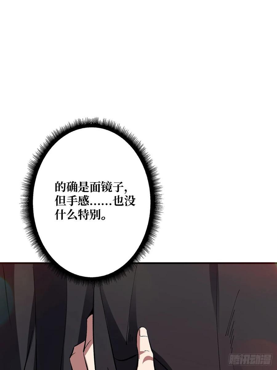 第121话 苍白手掌11