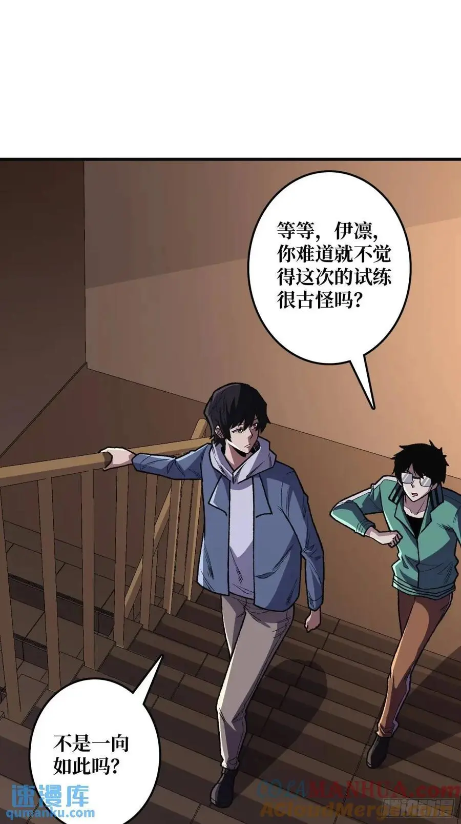 第148话 杀死格林15