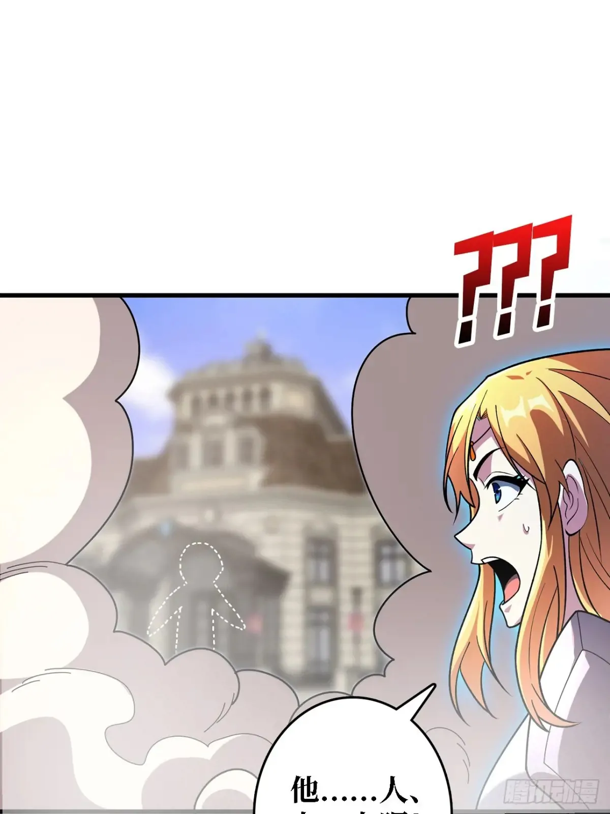 第194话 我有一个大胆的想法34