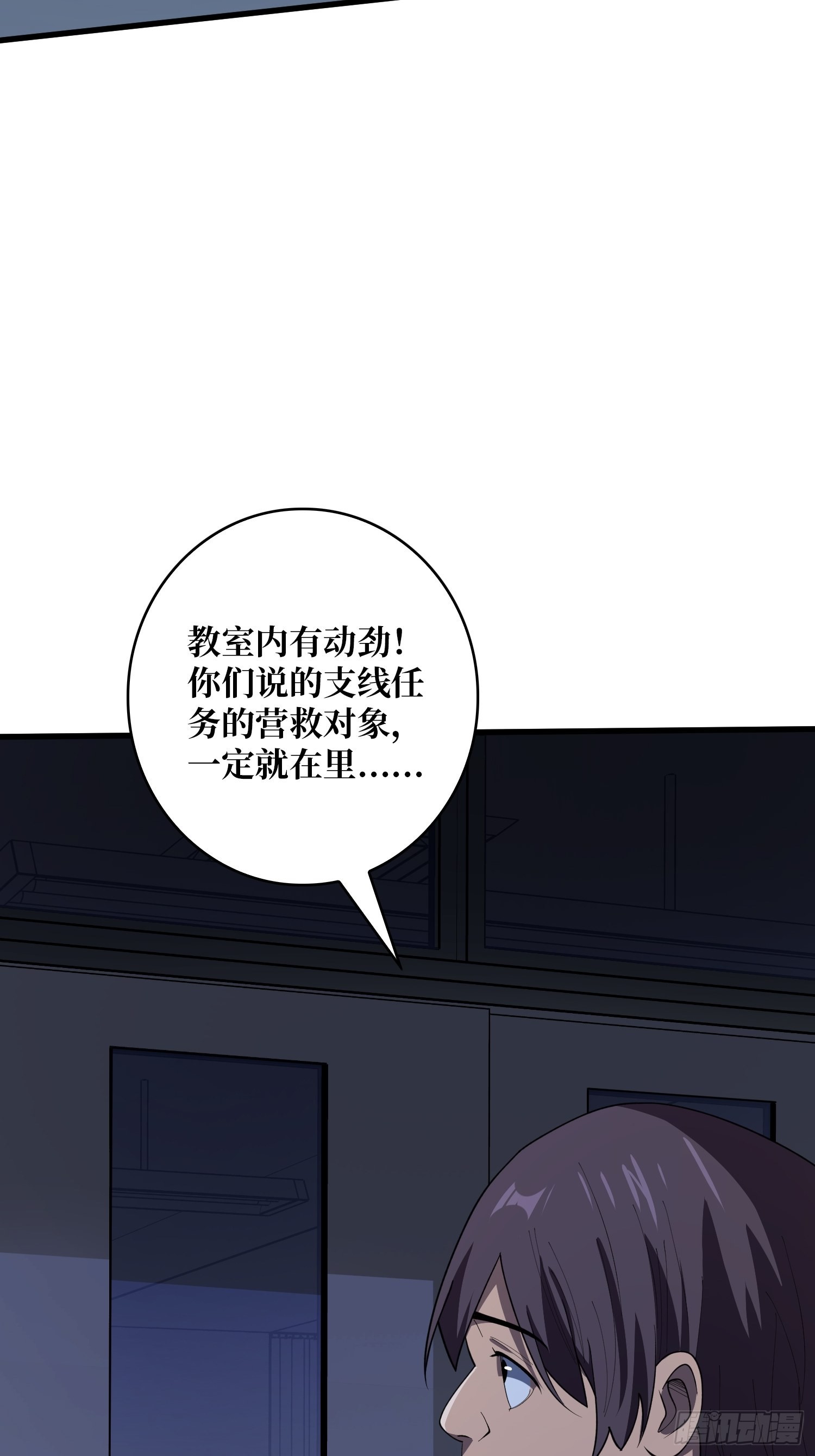 第30话 孤身闯女厕38