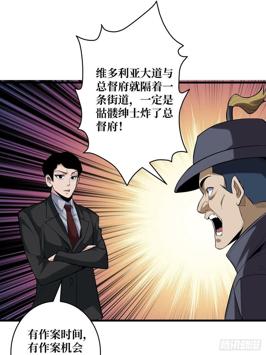 第78话 魔枪女神的特别癖好1