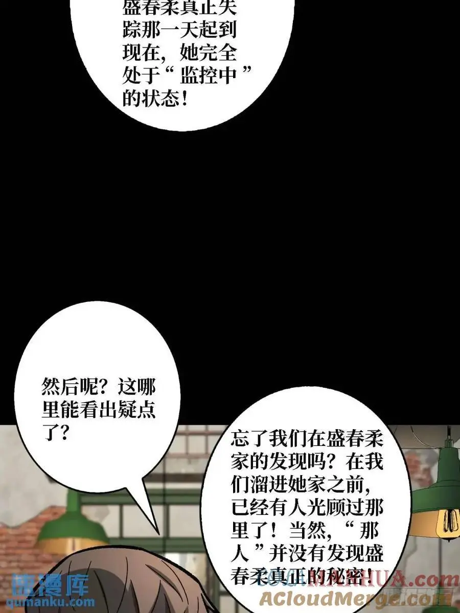 第165话 他，有问题！60