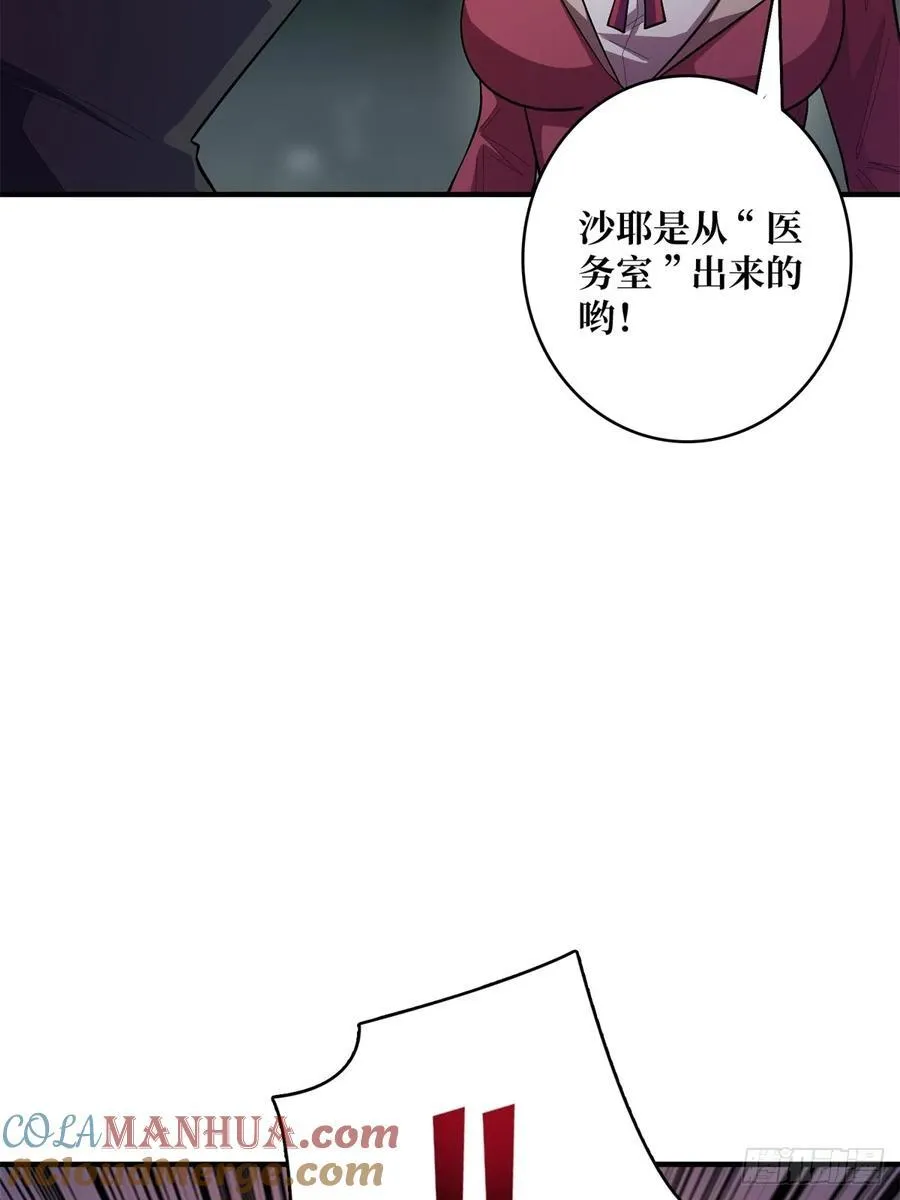 第113话 出生之地12