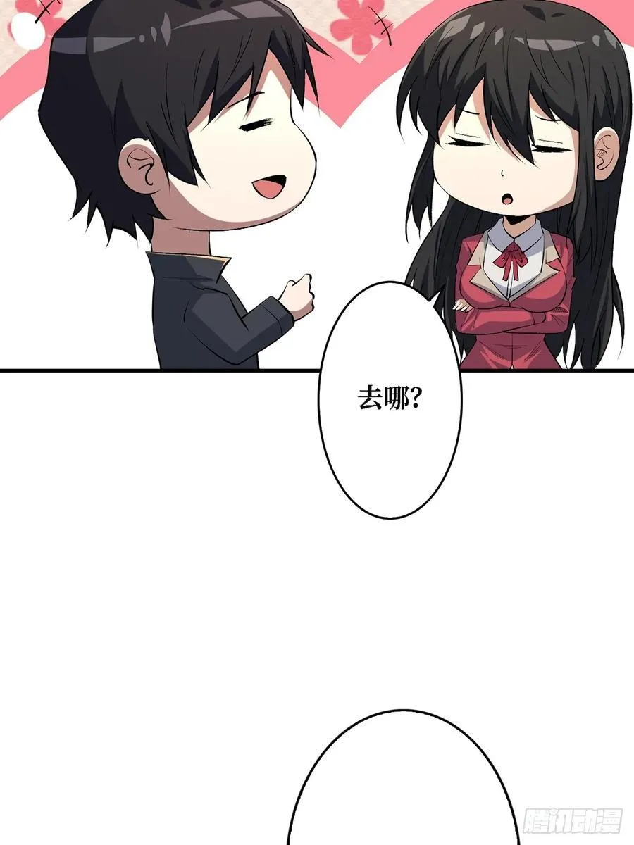 第115话 以“力”服人53