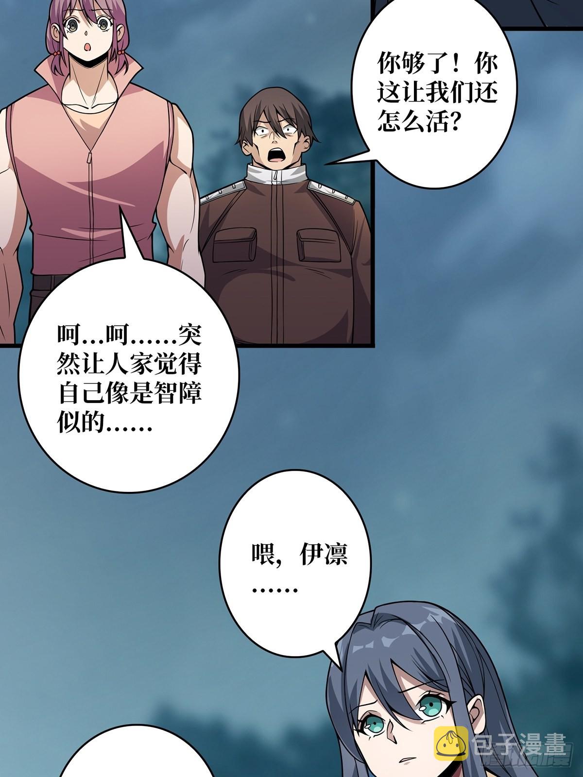 第35话  小卡片49