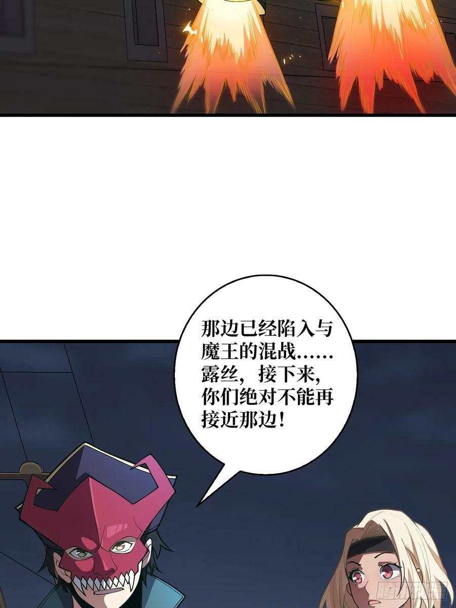 第89话 在船的那边雾的那边有29