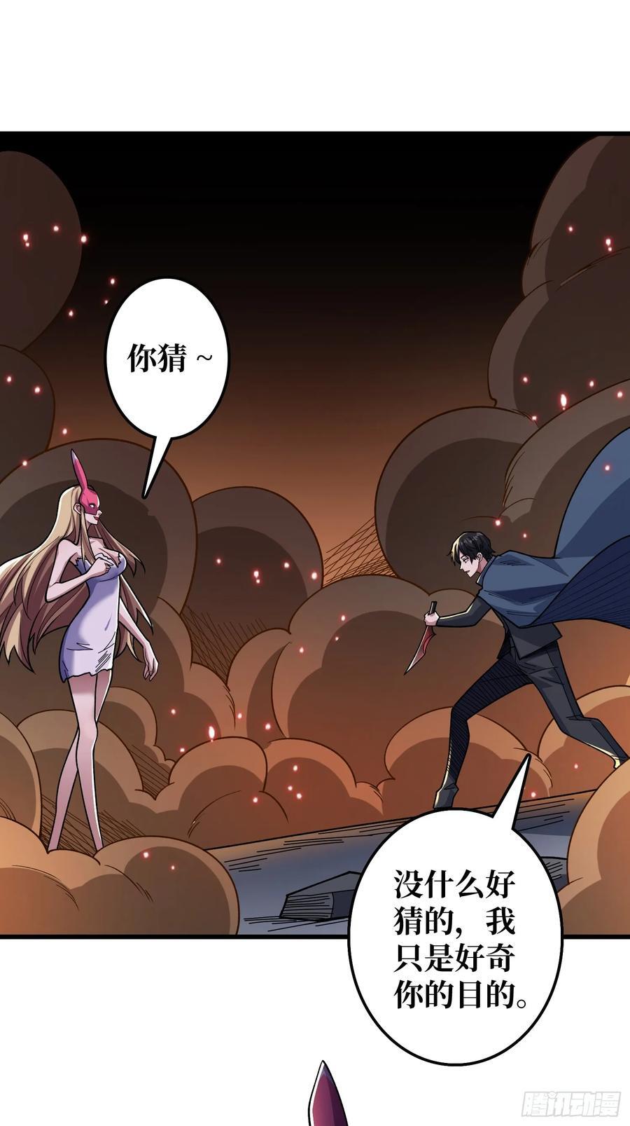 第134话 女校医克里斯汀15