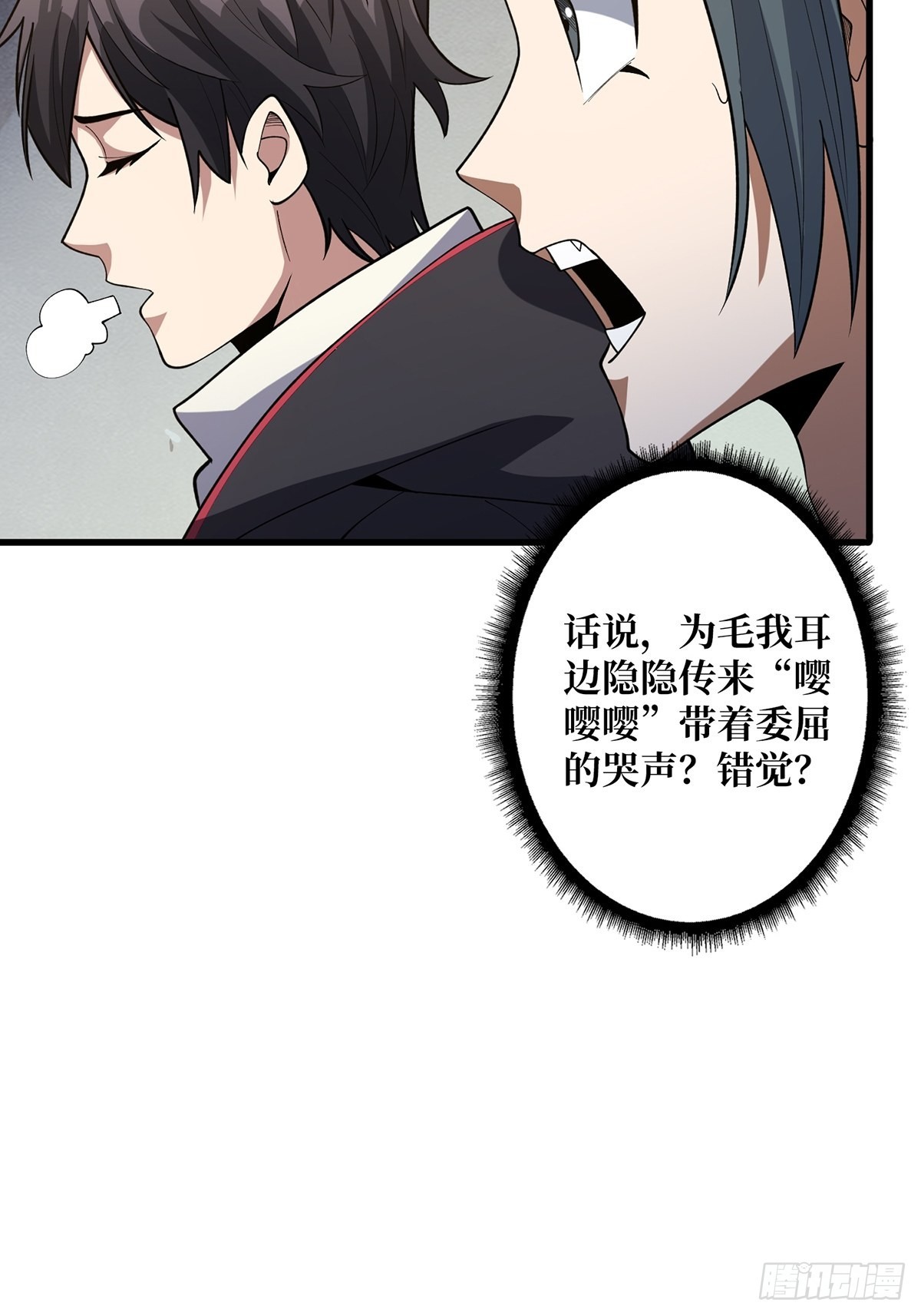第44话 叫出来，大声点！想听38