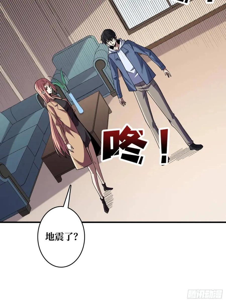 第141话 禁果7