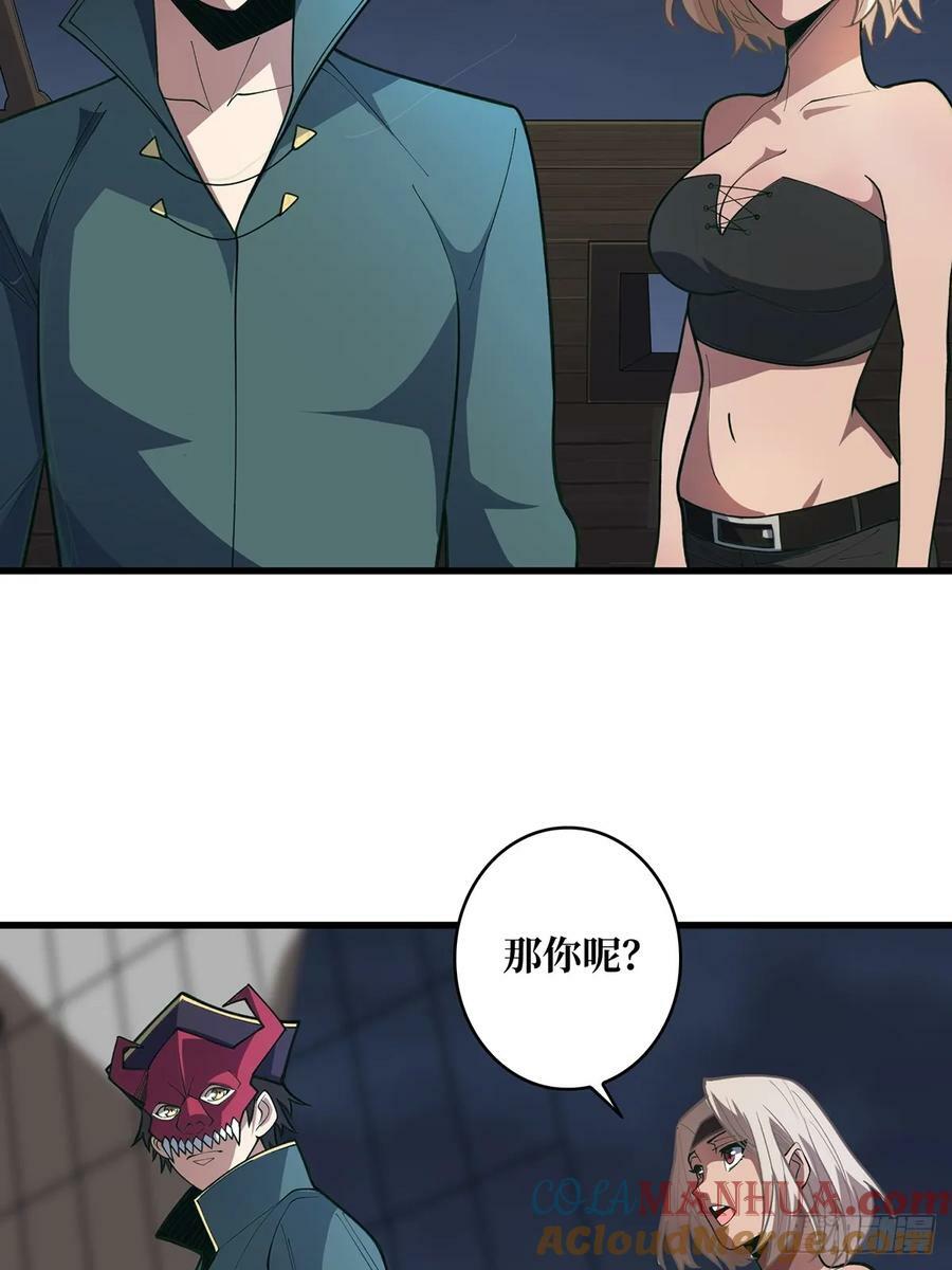 第89话 在船的那边雾的那边有30