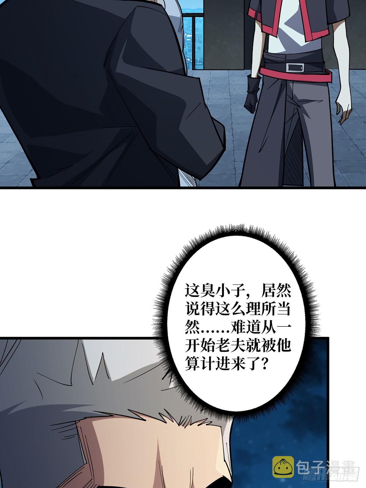 第56话 你看它笑得多开心37