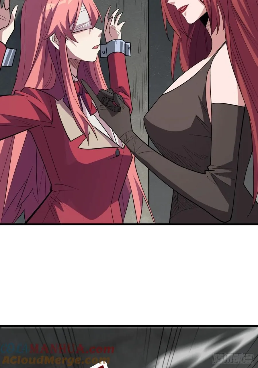 第110话 女王的调教33