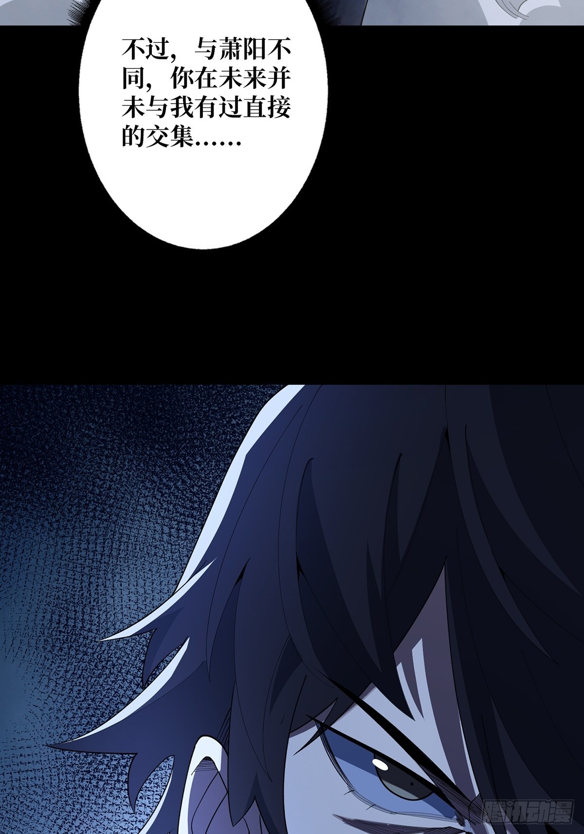 第33话 燃烧我的卡路里10