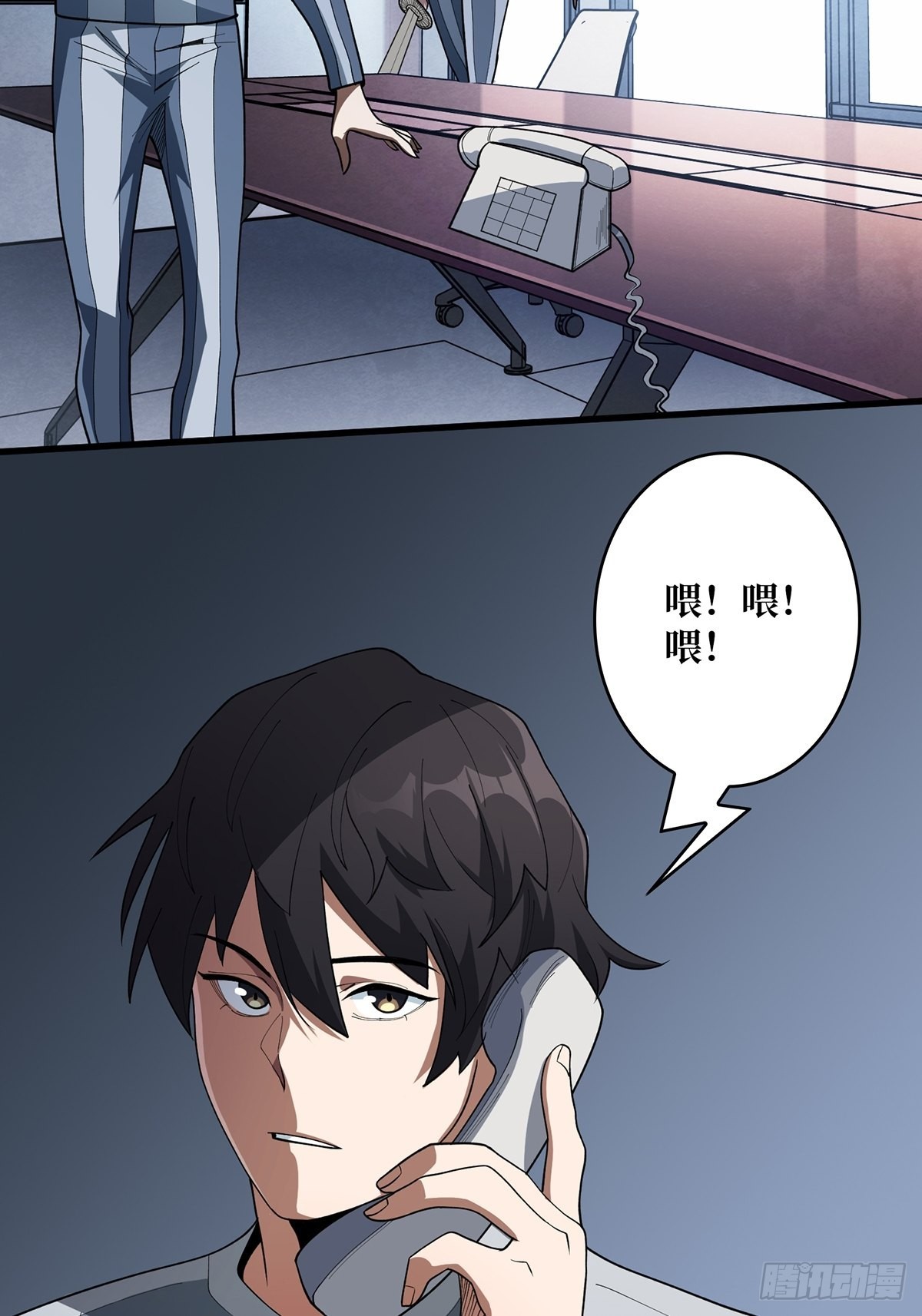 第27话 支线任务的隐藏陷进12