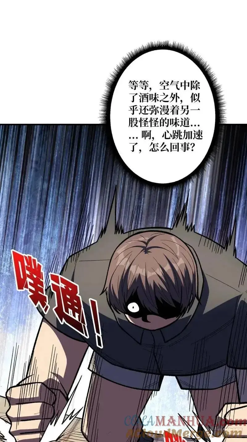 第145话 我，是一名绅45