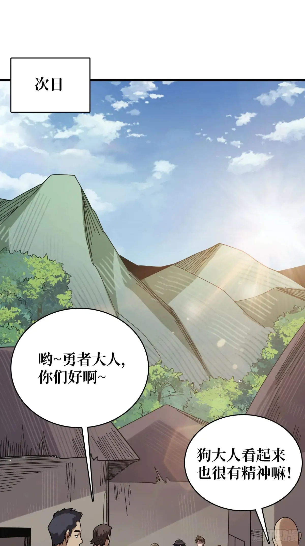 第182话 古老的预言51