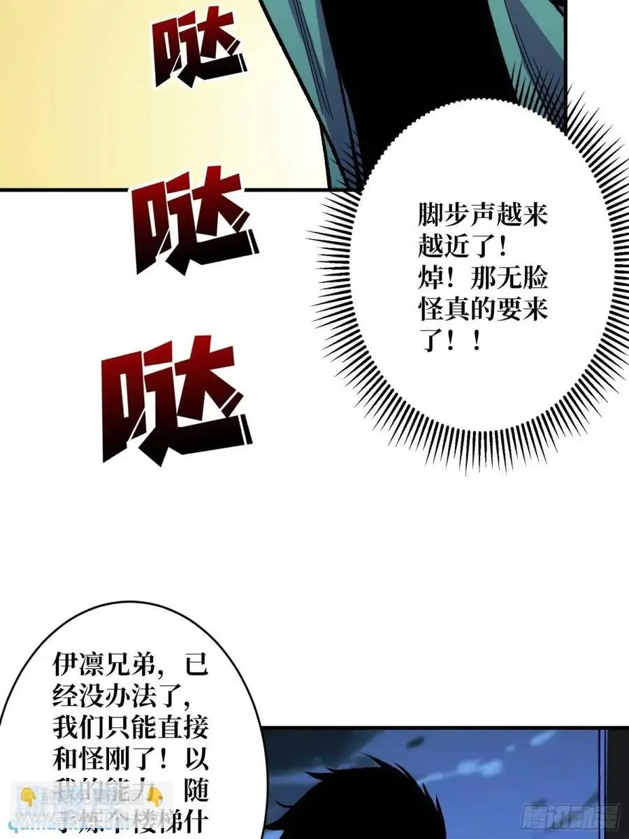 第152话 梦与现实35