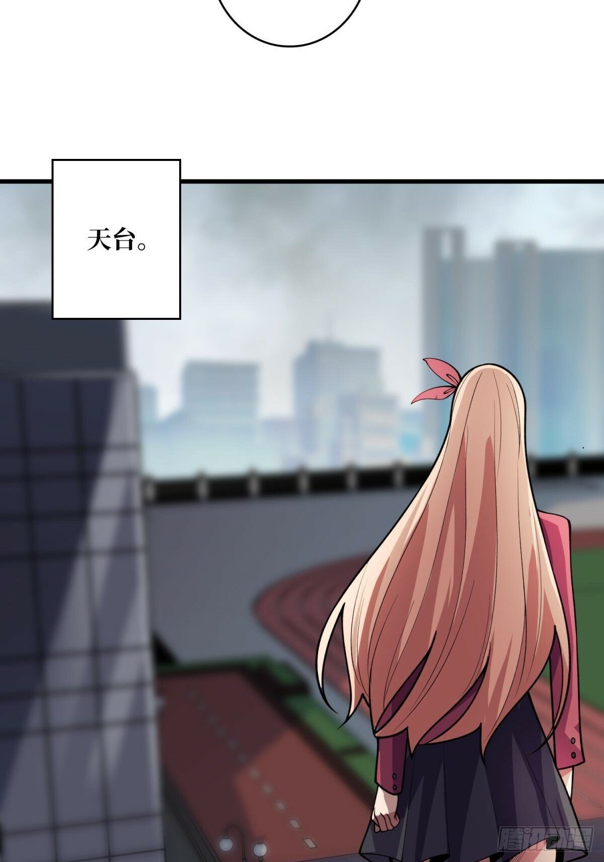 第102话  走，上天台24