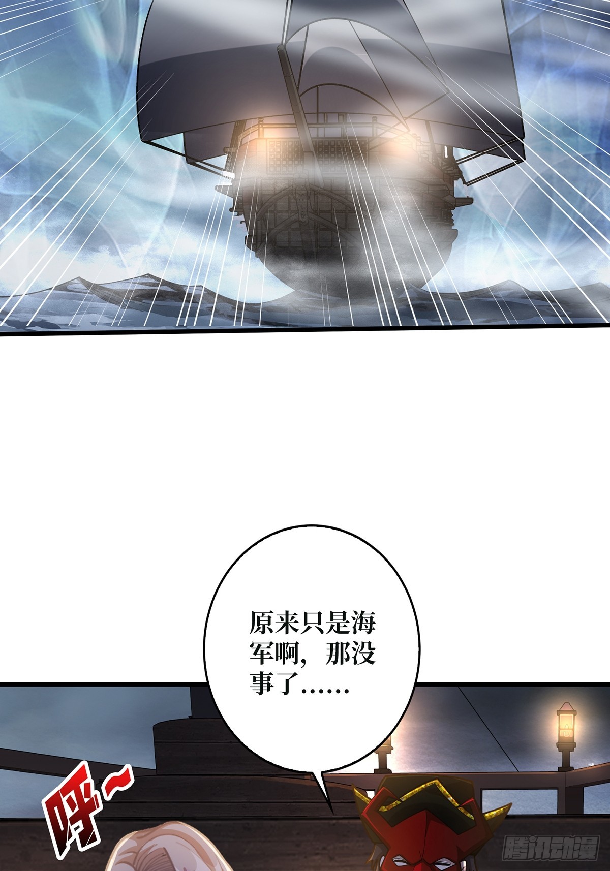 第67话 不要停！用力……13
