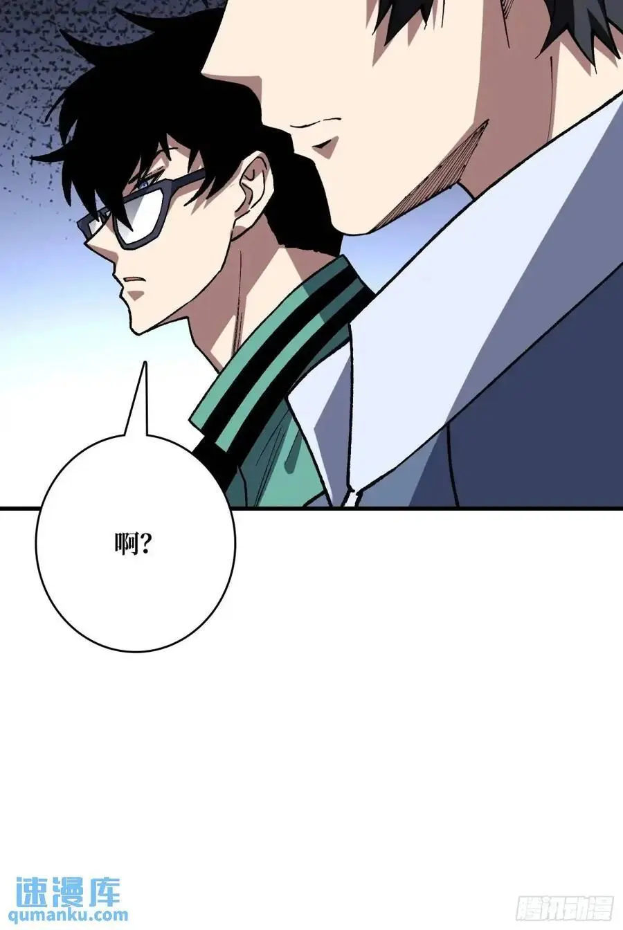 第160话 真的醒了吗？50