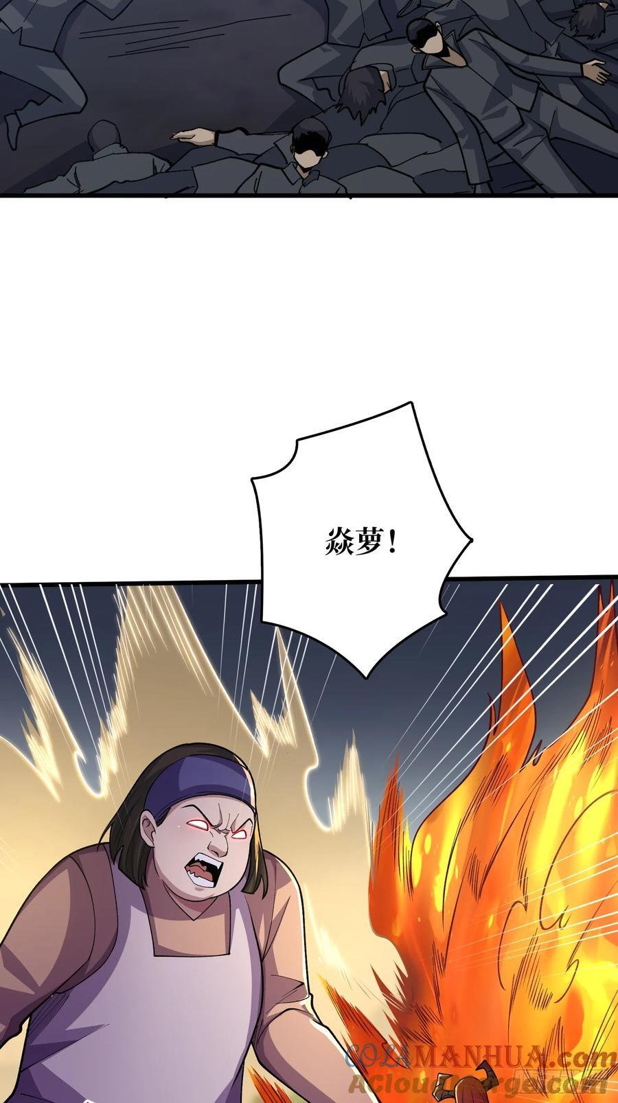 第134话 女校医克里斯汀28