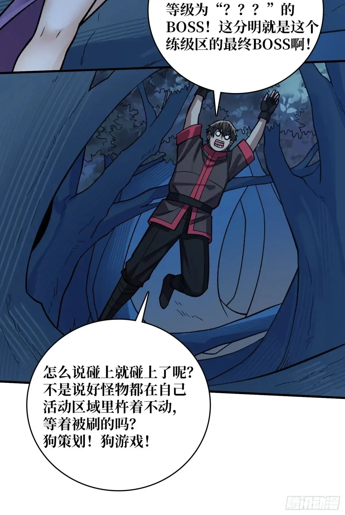 第181话 勇者，狗，小伙伴10