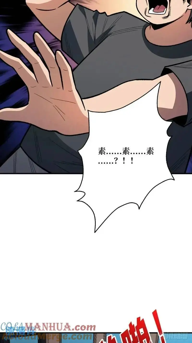 第145话 我，是一名绅48