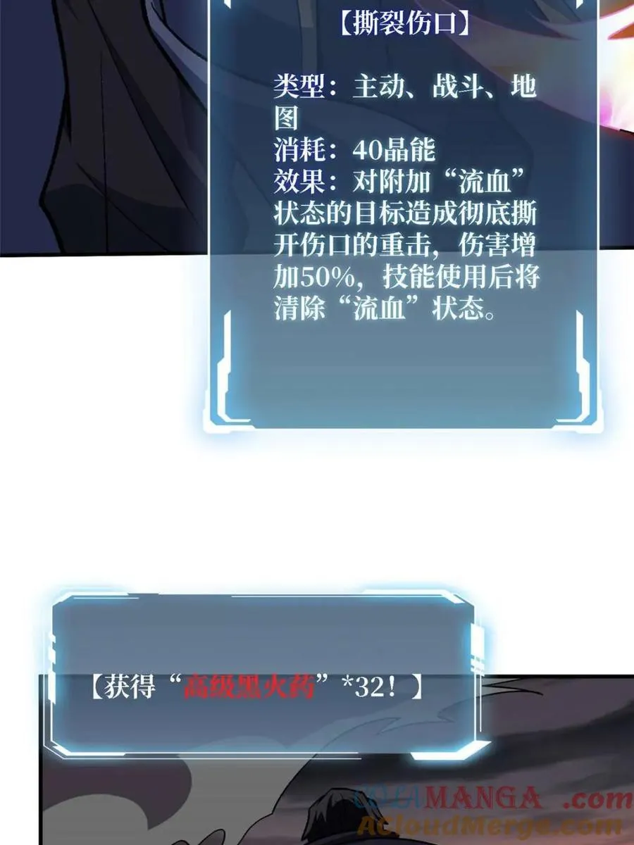 第204话 冰火两重天大螺旋式48