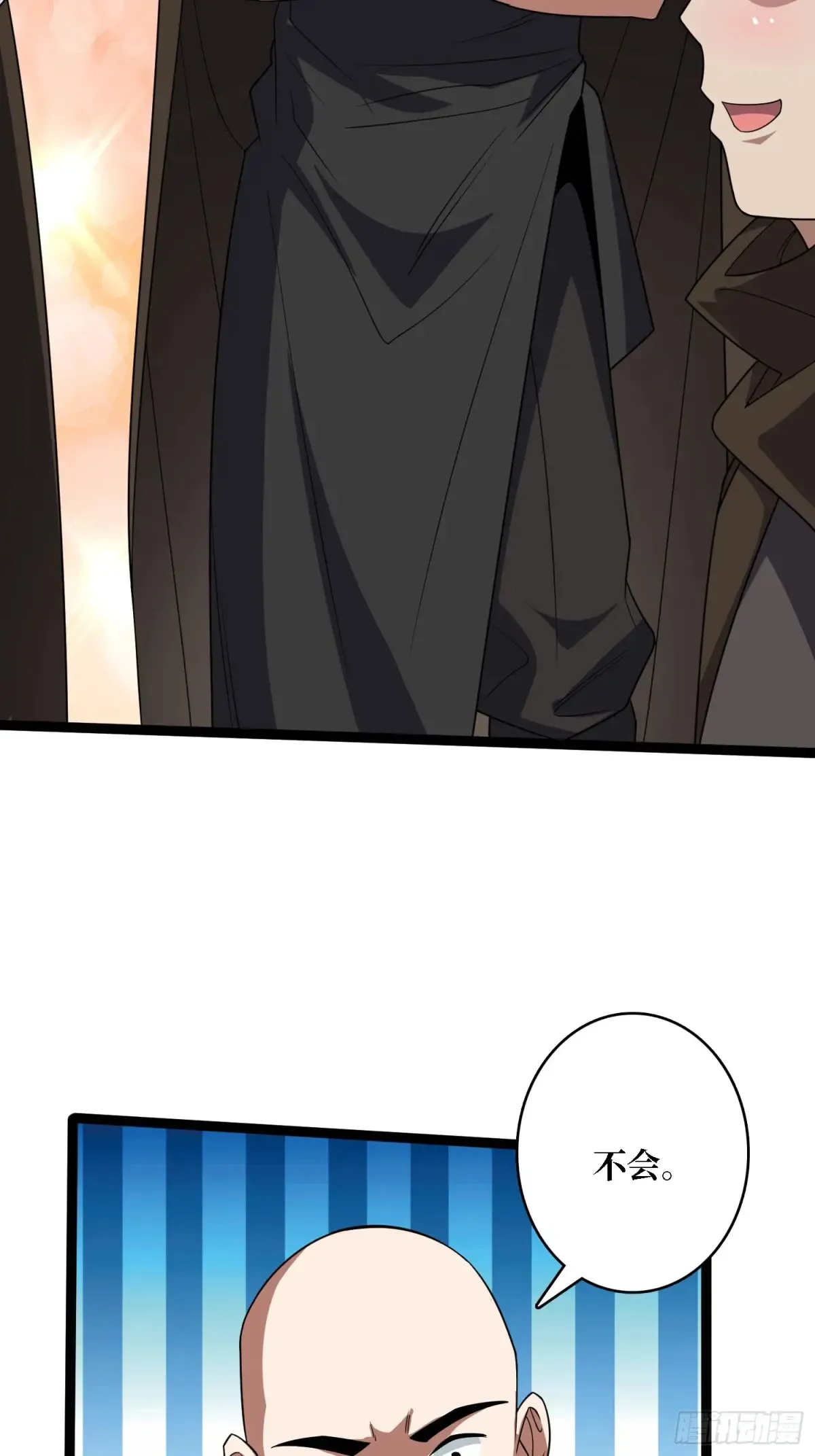 第195话 投降吧，外边全是…15