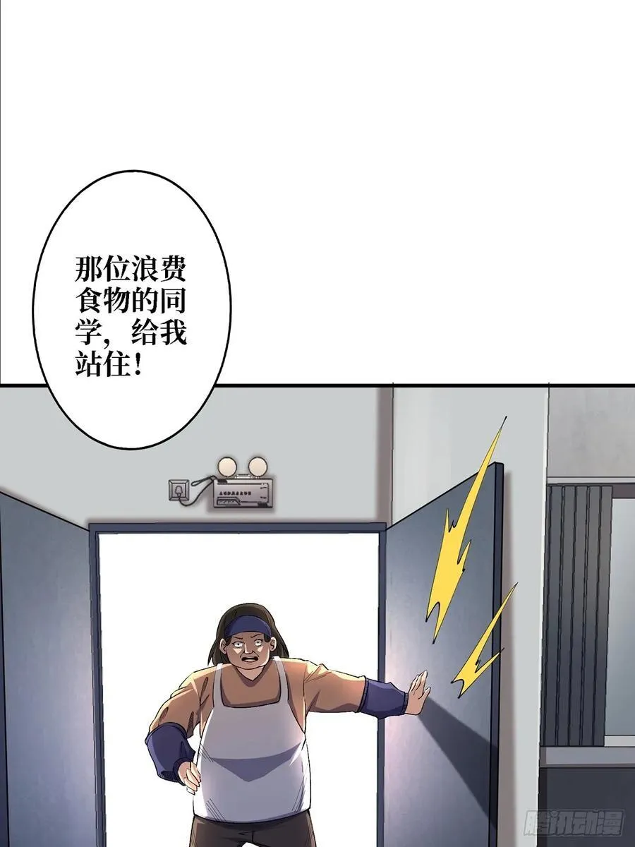 第115话 以“力”服人31