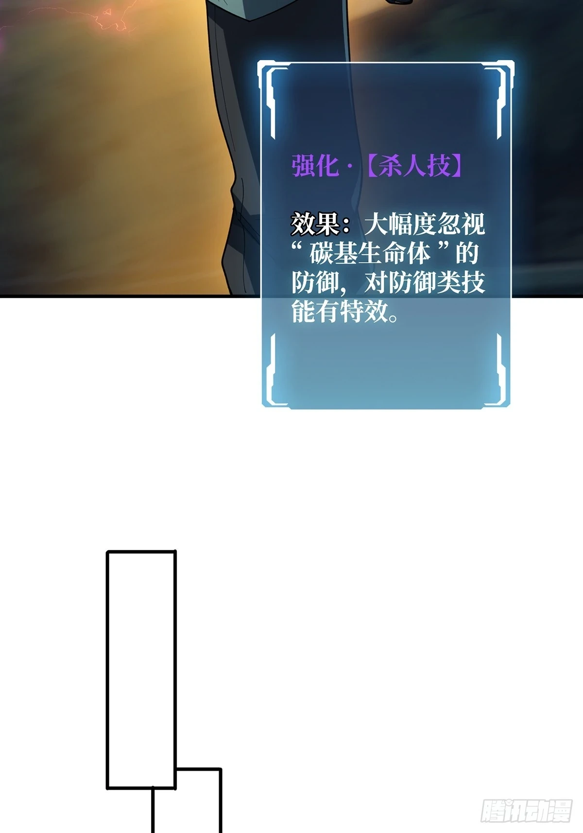 第69话 密林深处有鸡……？12