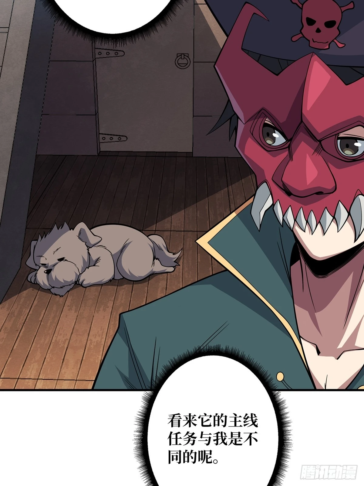 第65话 妙手推拿14