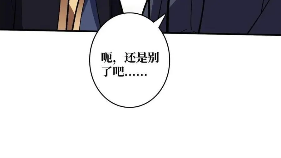 第210话23